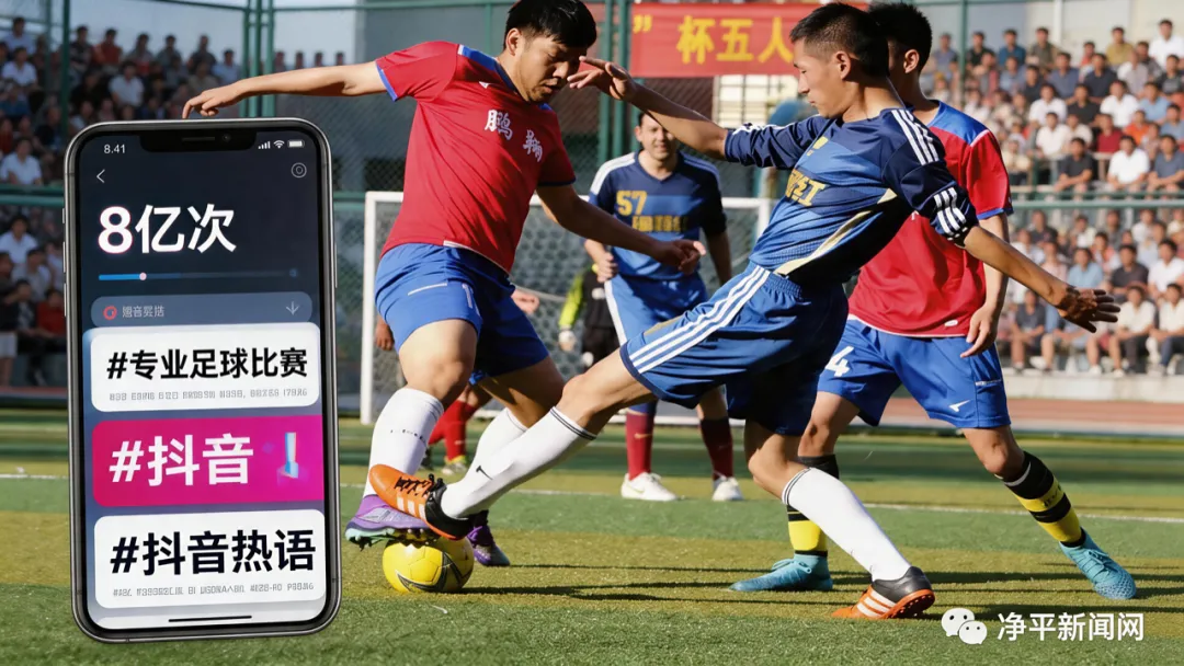 苏超台上台下场内场外都是营销高手