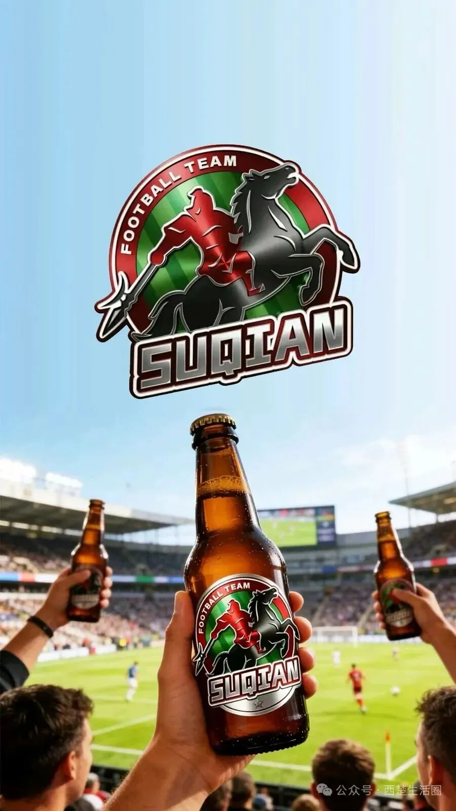 苏超台上台下场内场外都是营销高手