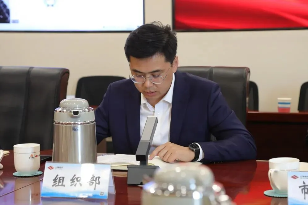 营销总公司召开2026年一季度党支部书记例会暨学习教育工作推进会、支部联盟启动仪式