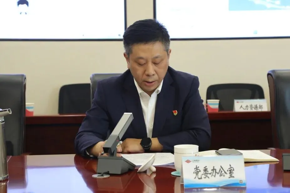 营销总公司召开2026年一季度党支部书记例会暨学习教育工作推进会、支部联盟启动仪式