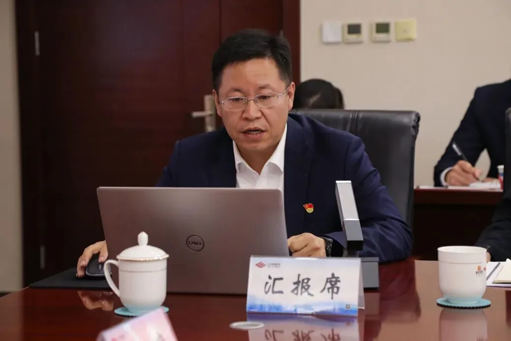 营销总公司召开2026年一季度党支部书记例会暨学习教育工作推进会、支部联盟启动仪式