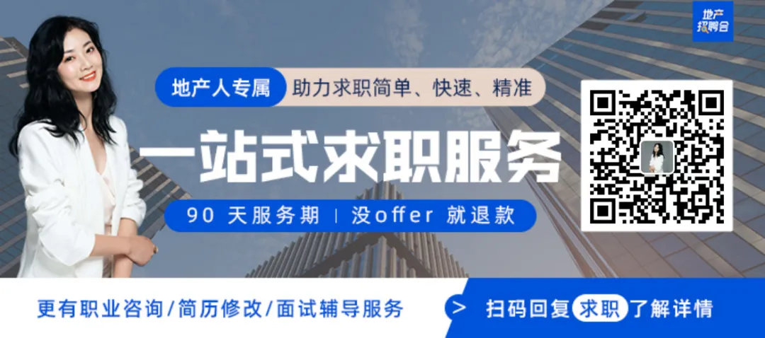左海置地2026福州高改作品诚聘营销精英~ | 福州