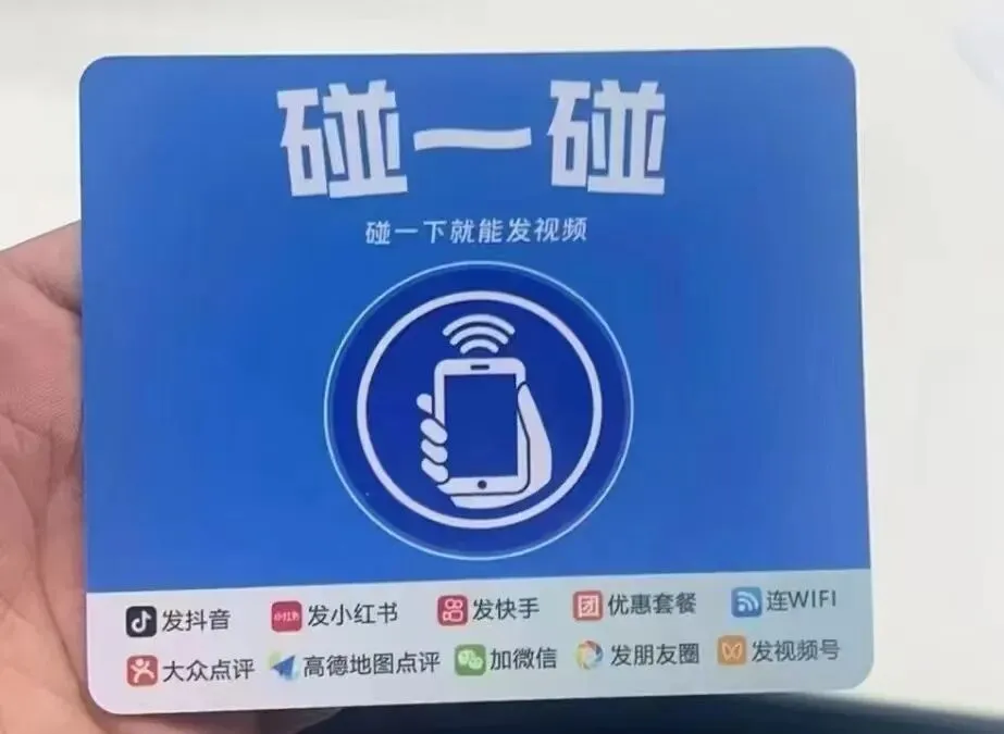 传统营销OUT!犇奇碰一碰让海鲜连锁用户参与率暴涨90%