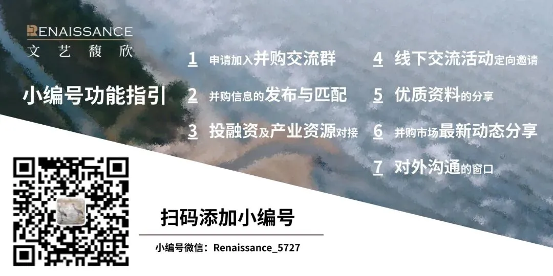 文艺馥欣A股资本市场周报 (4/13-4/19)