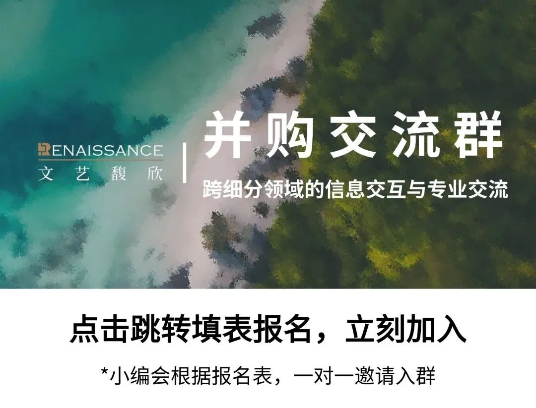 文艺馥欣A股资本市场周报 (4/13-4/19)