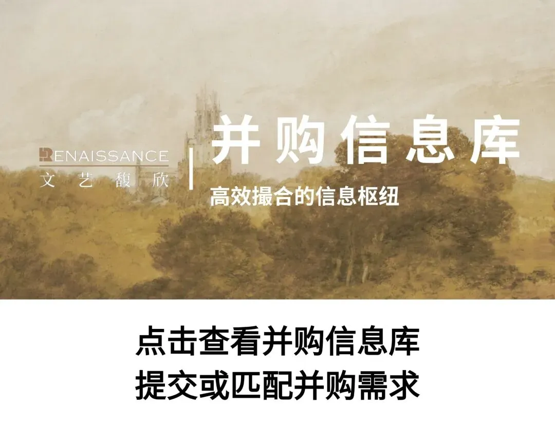 文艺馥欣A股资本市场周报 (4/13-4/19)