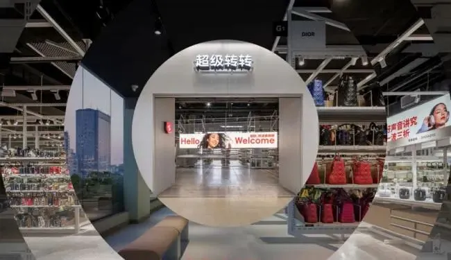 05后成二手市场消费“主力军”,转转解锁循环新玩法