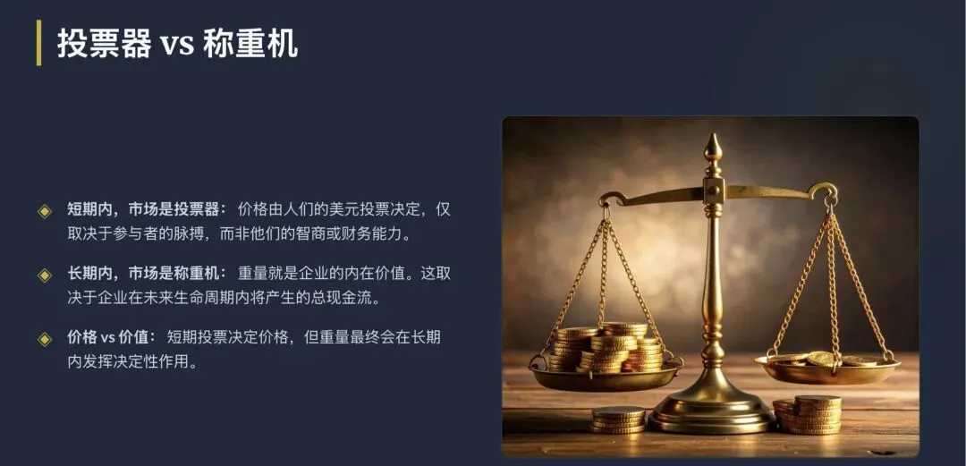 巴菲特谈股票市场配图版(1999年太阳谷峰会演讲)