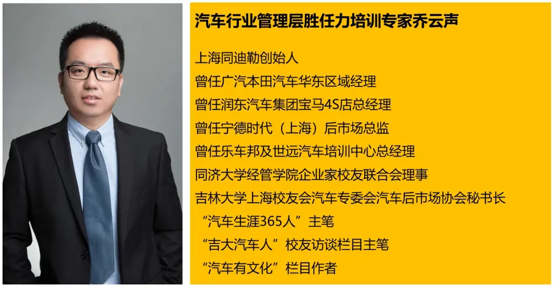 魏建军批魏牌,一堂营销教学课