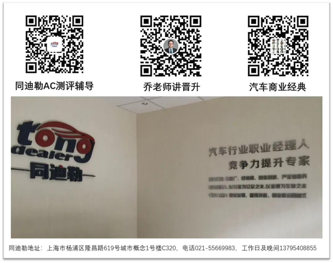 魏建军批魏牌,一堂营销教学课