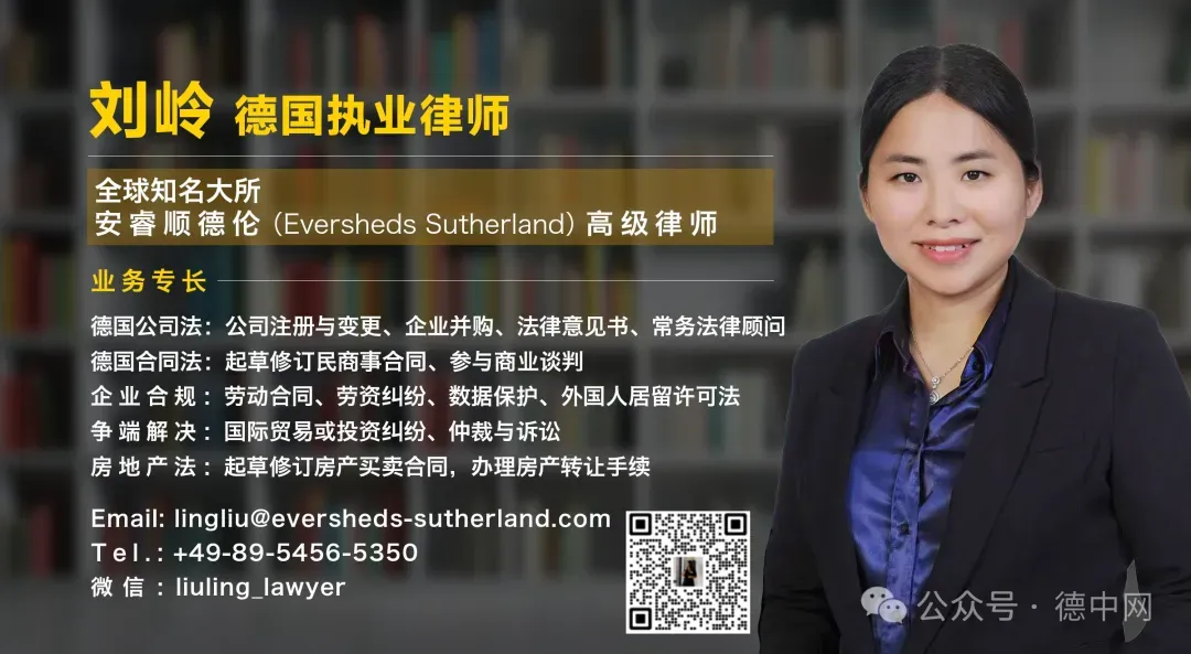 德国租房市场大洗牌:房源腰斩、附加费飙升,在德国租房越来越难?