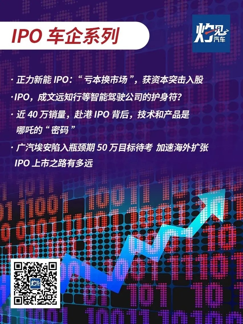 长城高端化遭致命裂痕 魏建军怒斥营销团队