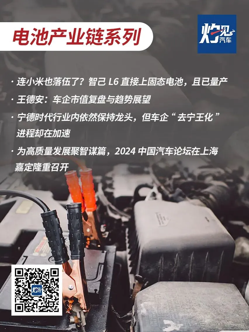 长城高端化遭致命裂痕 魏建军怒斥营销团队