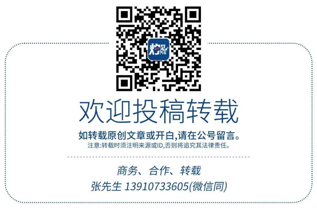长城高端化遭致命裂痕 魏建军怒斥营销团队