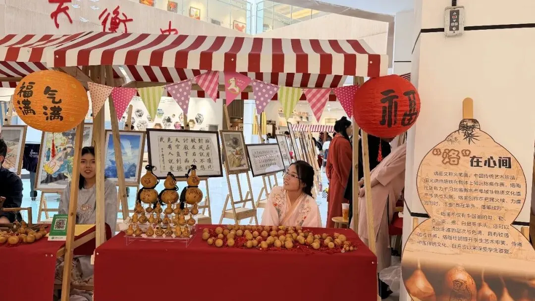 衡水中学 | “艺”物小市场火热开市,快来赶大集啦!