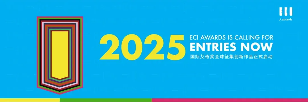 胜加集团布局海外营销业务|真出海观察