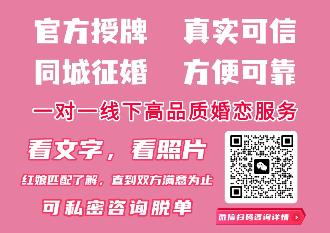宜昌相亲 | 96年小姐姐,市场销售,想找一位三观正,有责任心,有担当的男士…