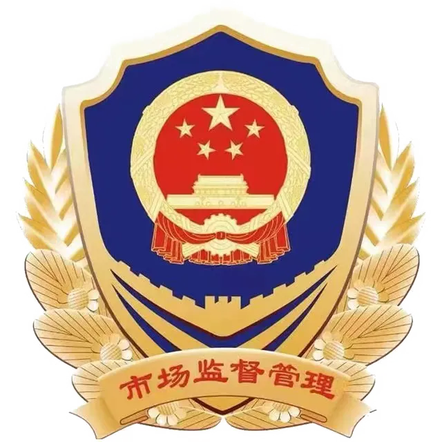 知识产权宣传周来了,惠安县市场监督管理局喊你答题抽奖啦!