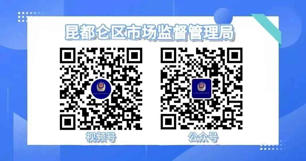 区委第一巡察组对区市场监督管理局党组巡察“回头看”动员会召开