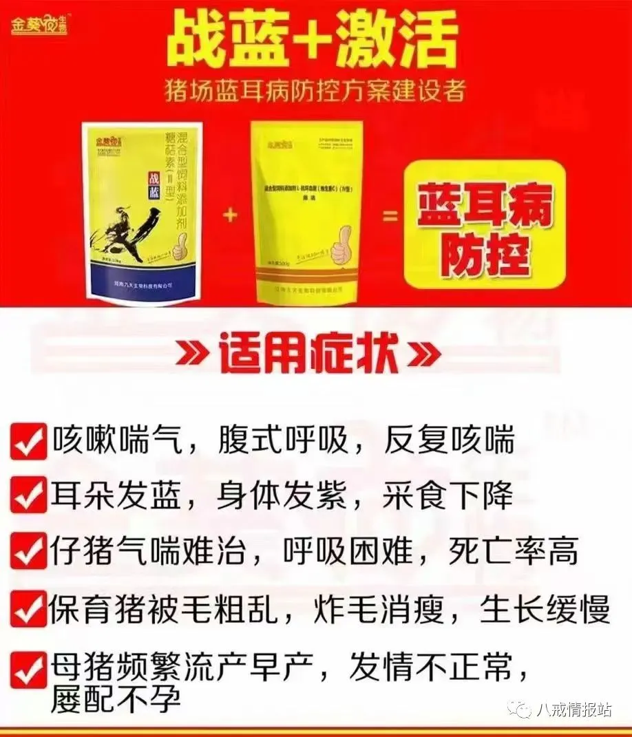 二育上猪情绪下降,市场出现下调4-21明日各地生猪收购价来了!