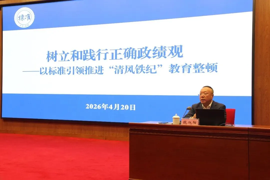 盘锦市市场监管系统青年干部素质提升培训班正式开班