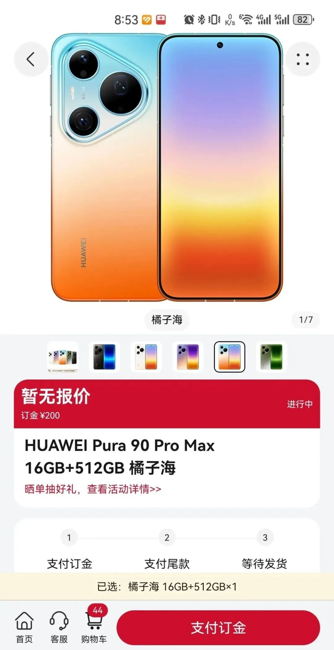 不会吧,连三星都要放弃小屏机市场了?