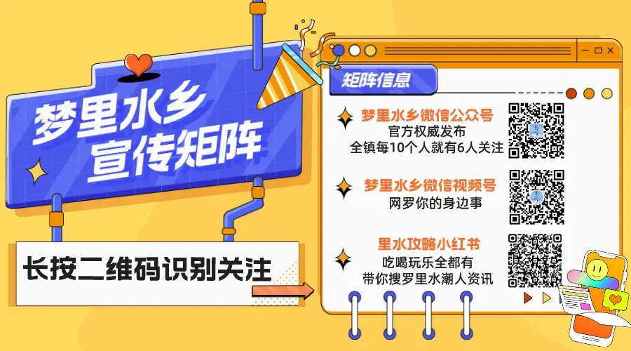 里水一市场30个铺位招租!位置→