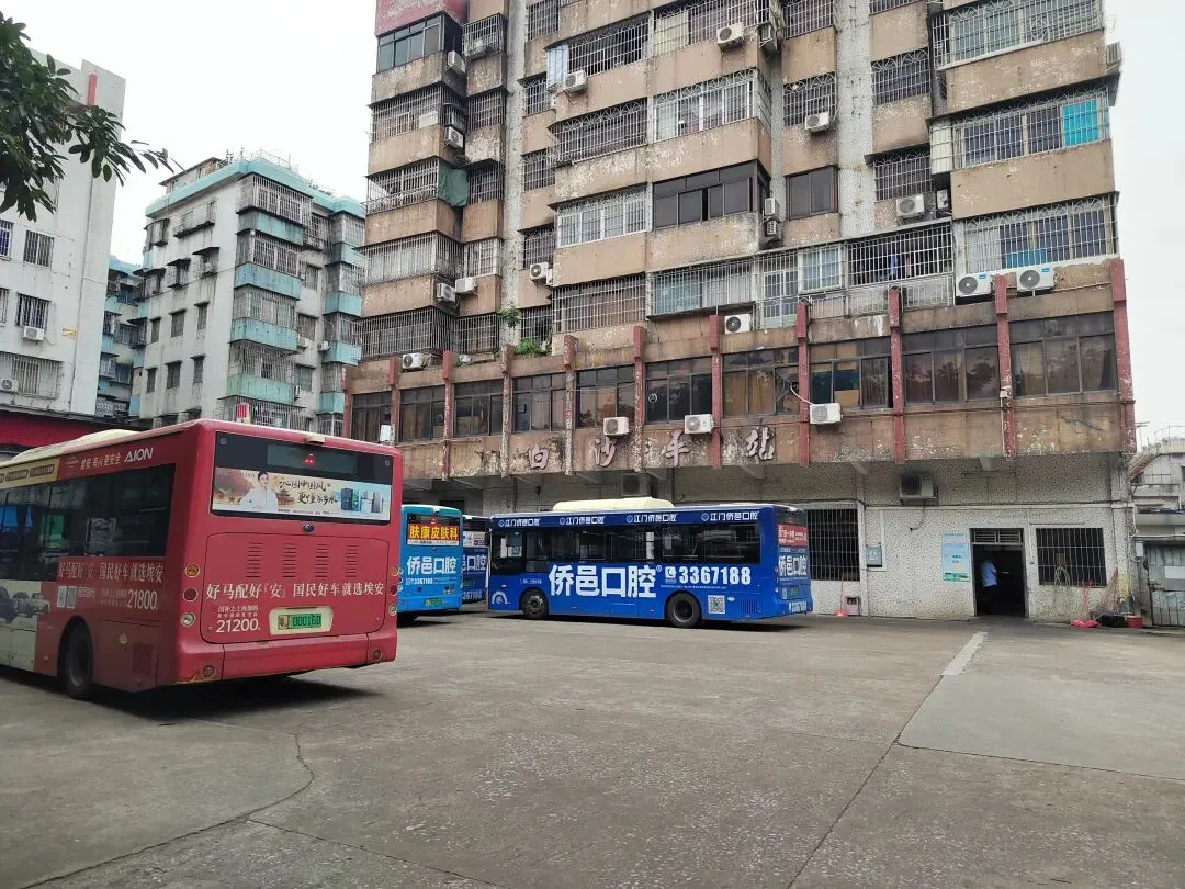 江门白沙市场–车站