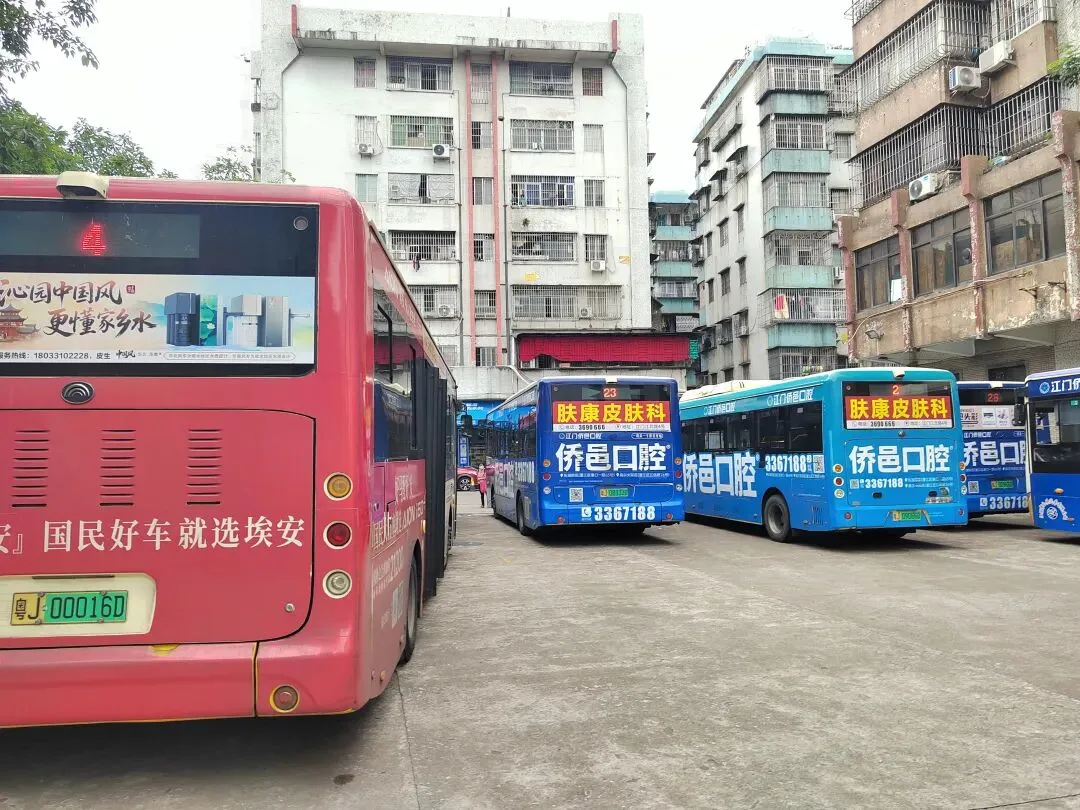 江门白沙市场–车站