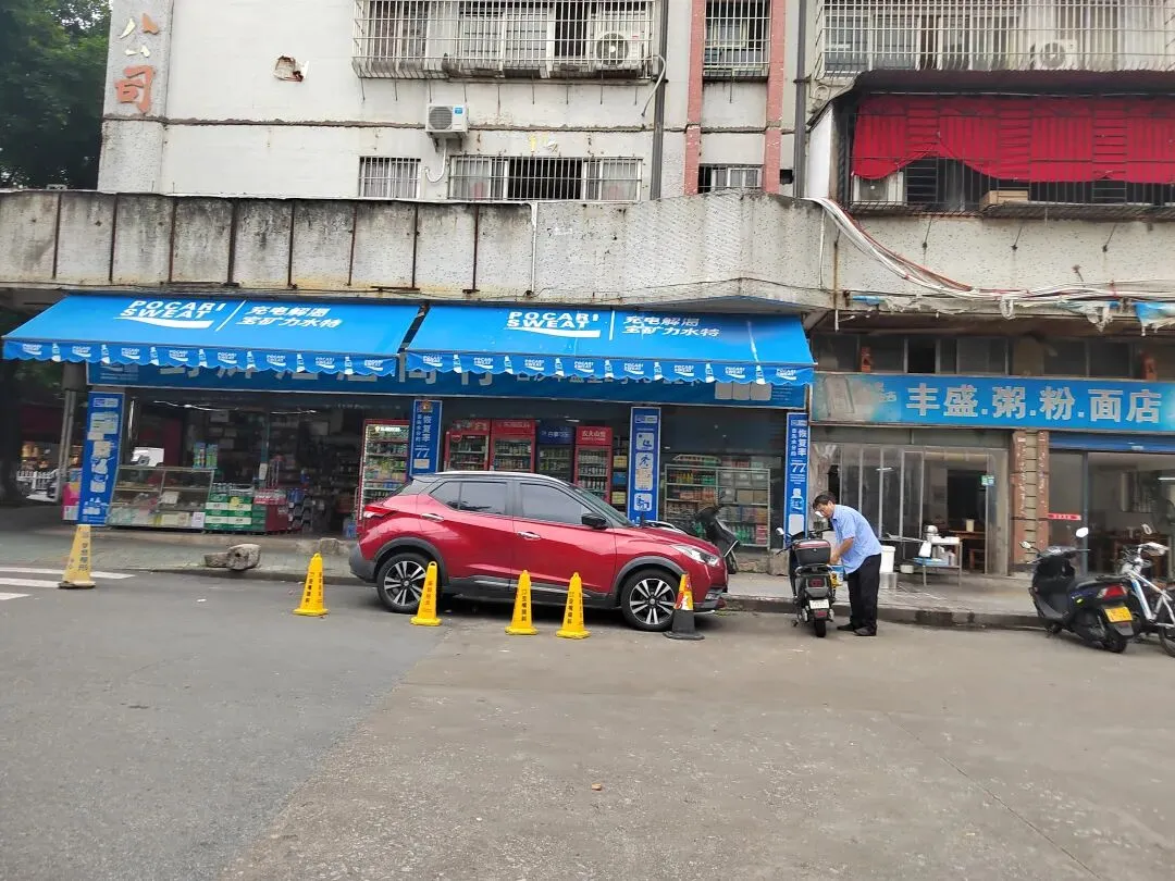 江门白沙市场–车站