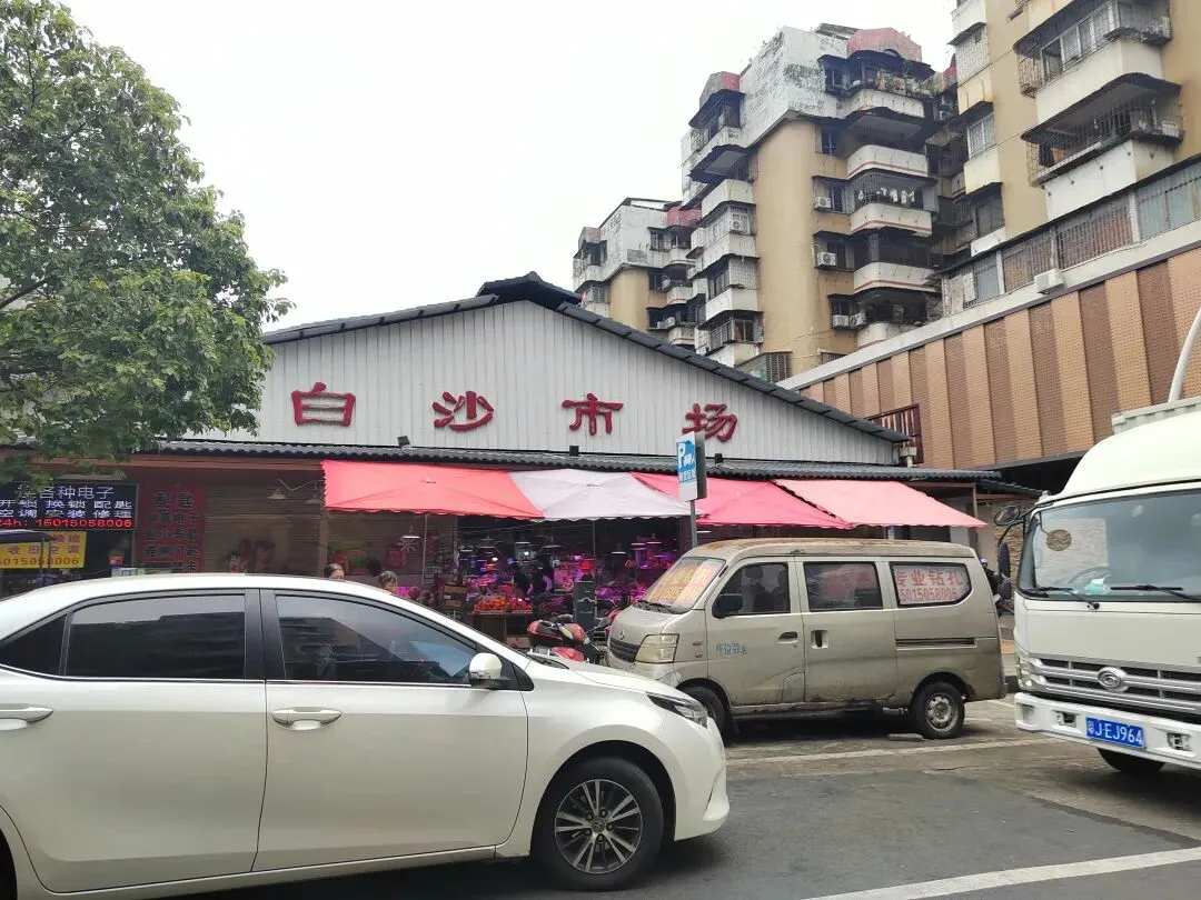 江门白沙市场–车站