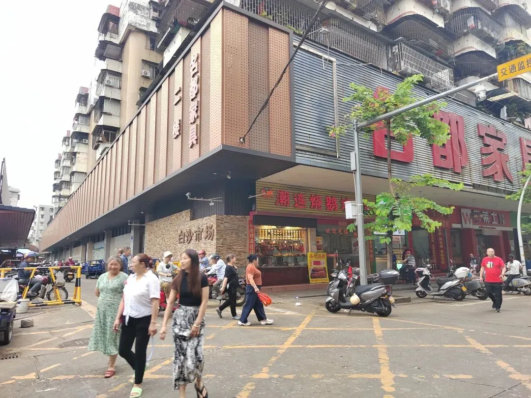 江门白沙市场–车站