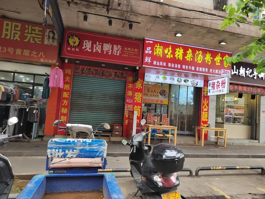 江门白沙市场–车站