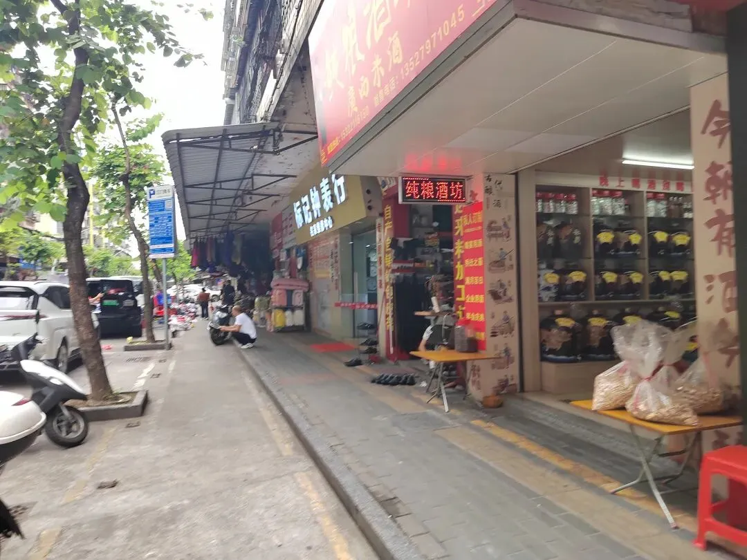 江门白沙市场–车站