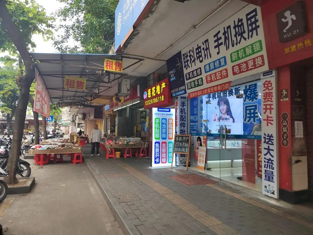 江门白沙市场–车站