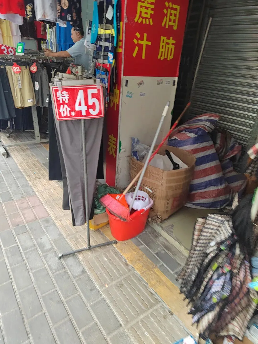江门白沙市场–车站