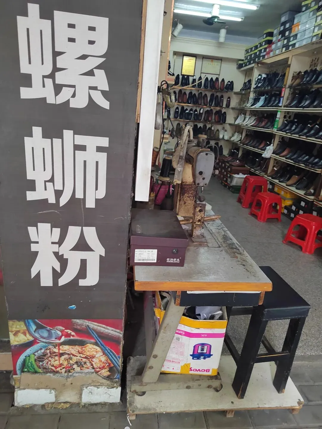 江门白沙市场–车站