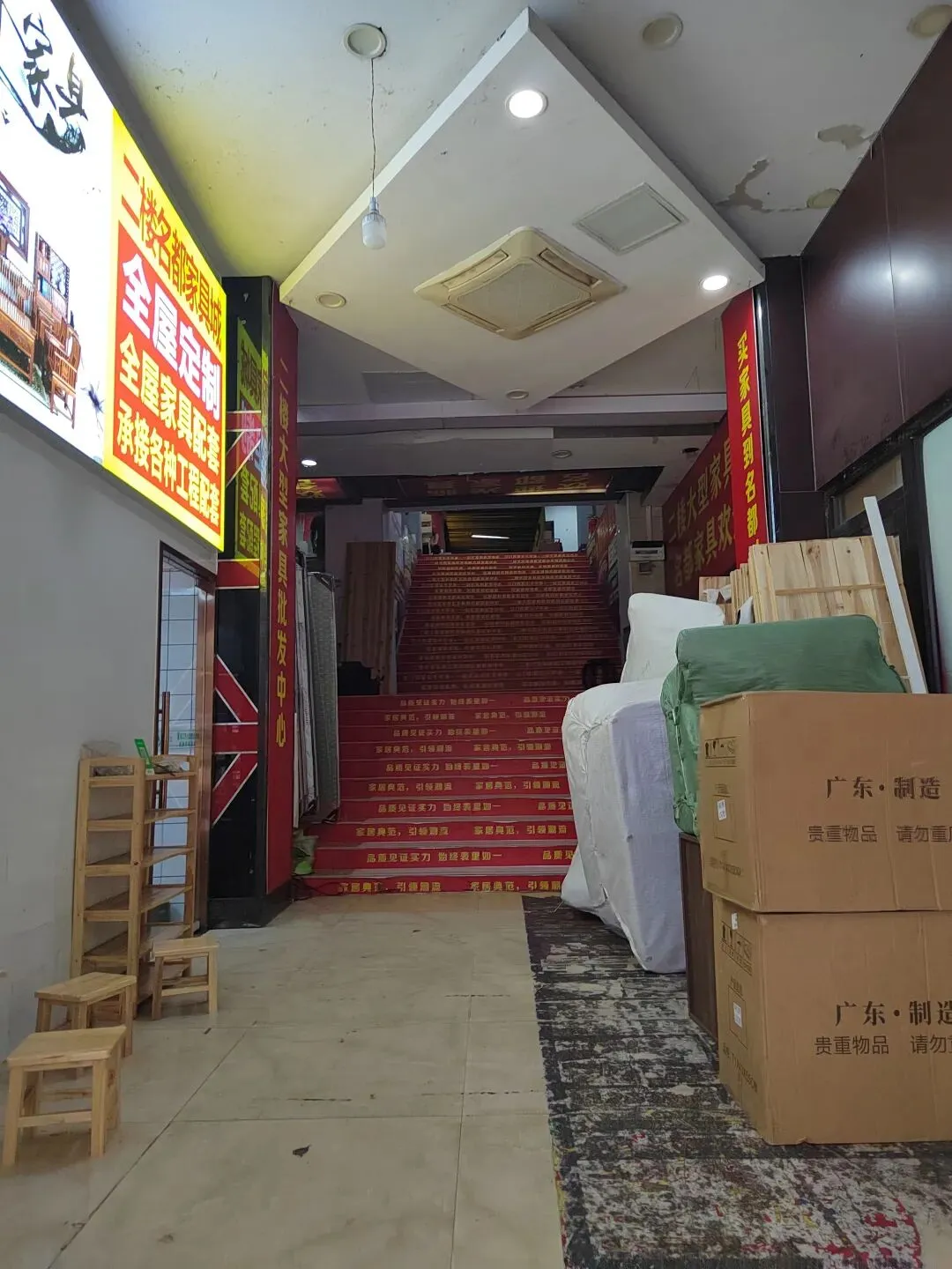 江门白沙市场–车站