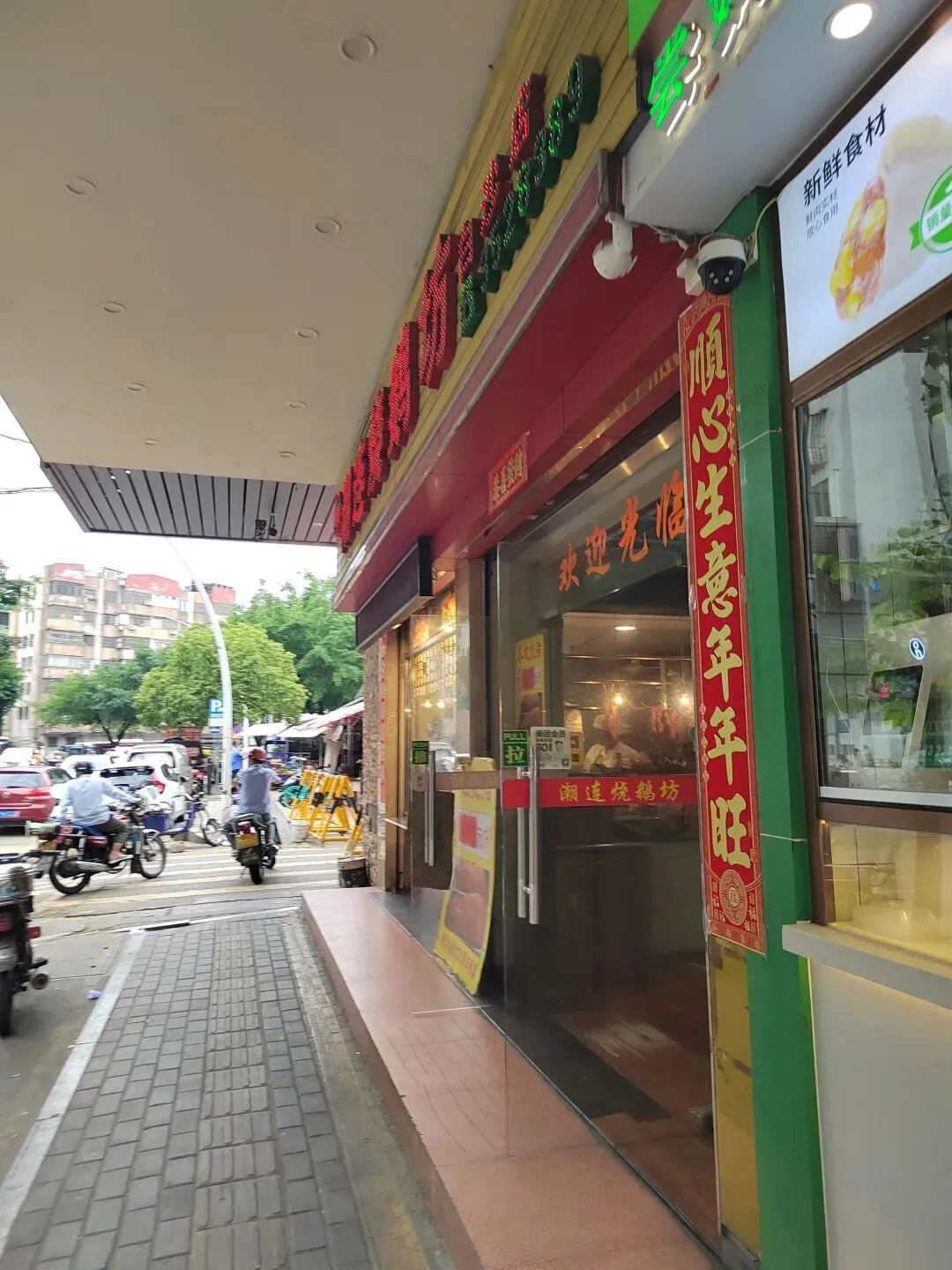 江门白沙市场–车站