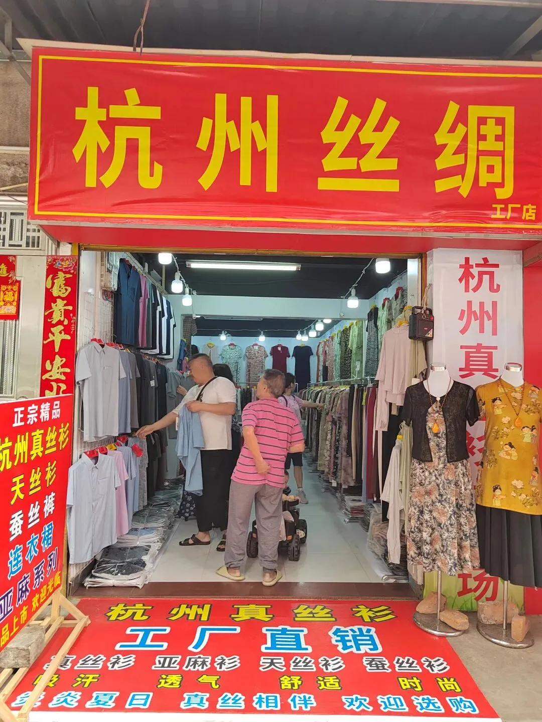 江门白沙市场–车站