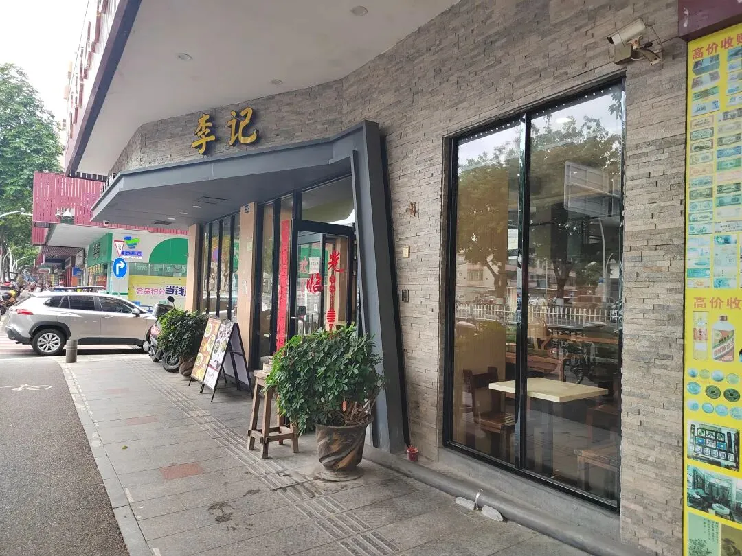 江门白沙市场–车站