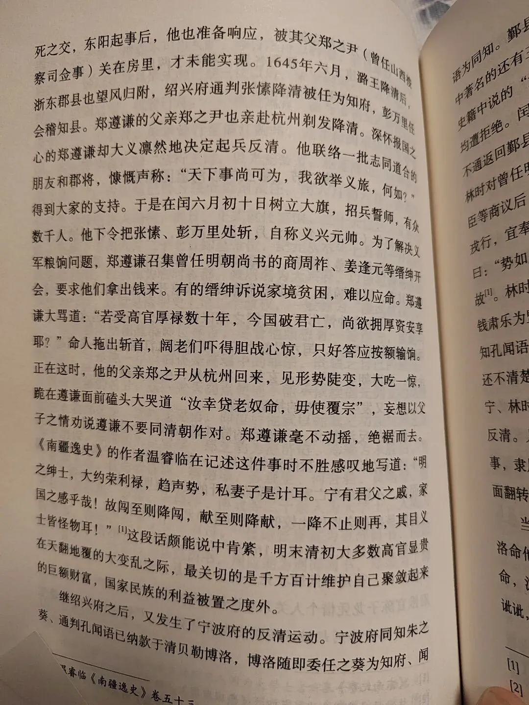 江门白沙市场–车站