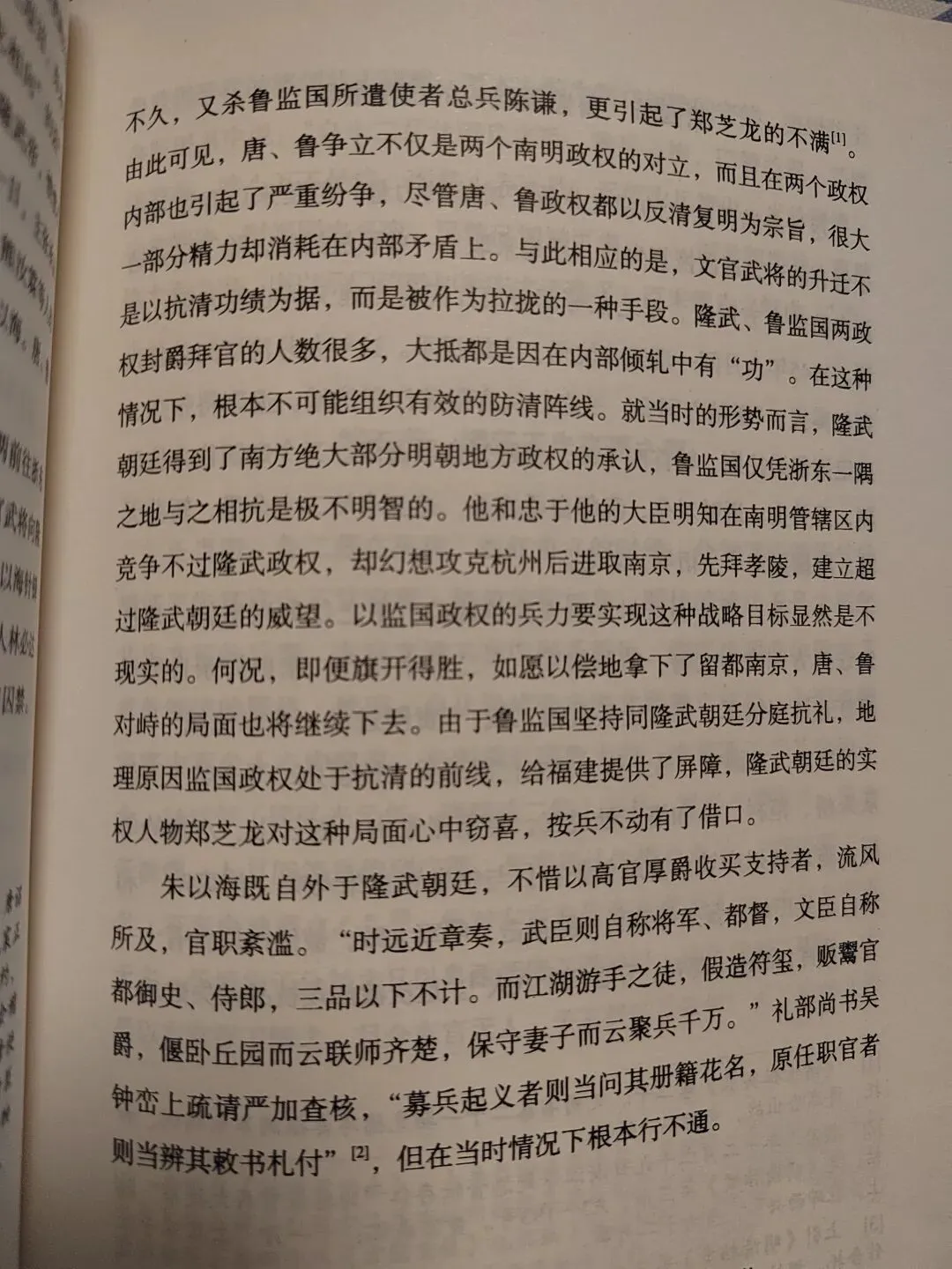 江门白沙市场–车站