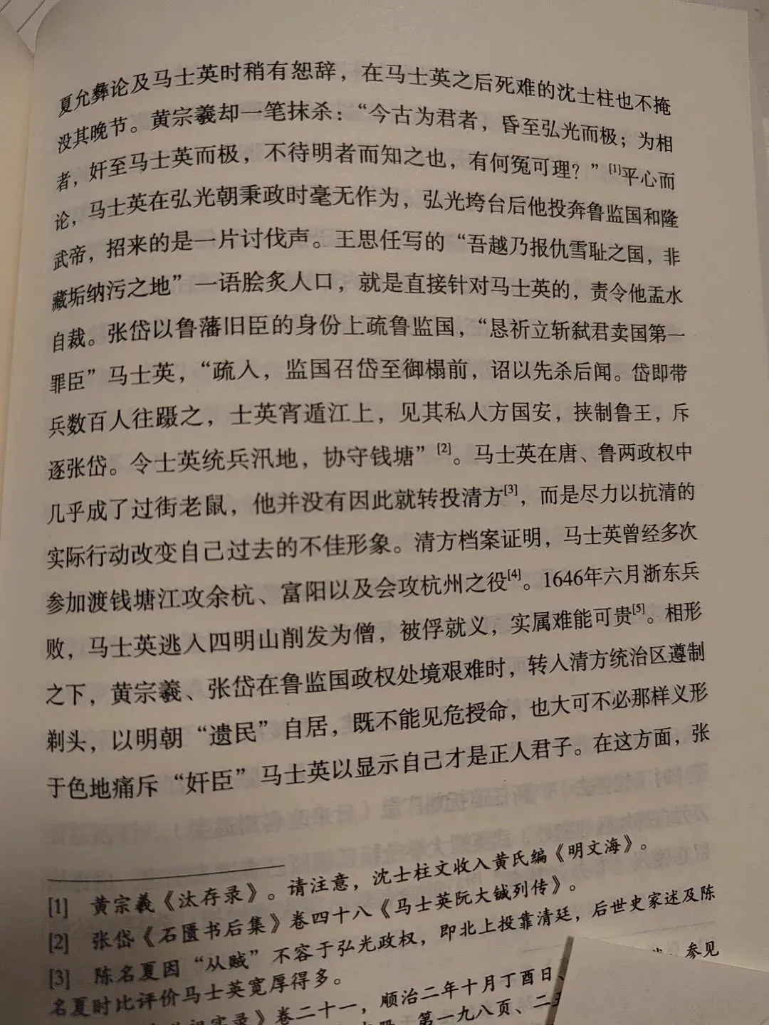 江门白沙市场–车站