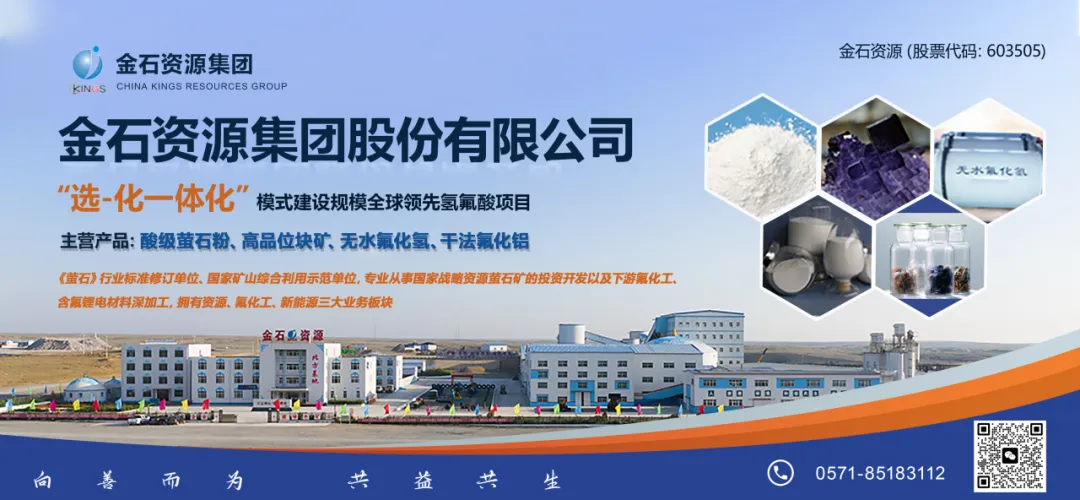 【氟化工】4月10日市场行情简报!原料涨势未止,成本抬升支撑挺价