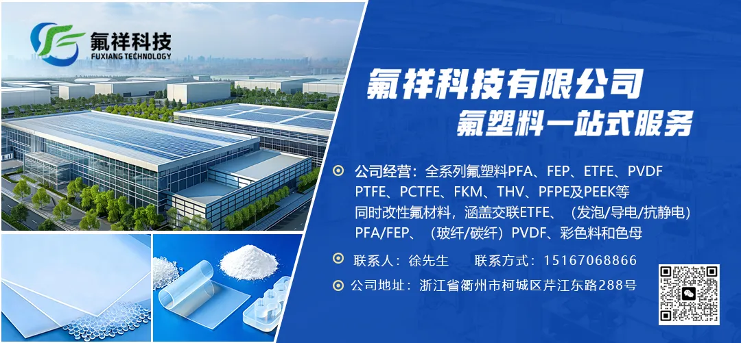 【氟化工】4月10日市场行情简报!原料涨势未止,成本抬升支撑挺价