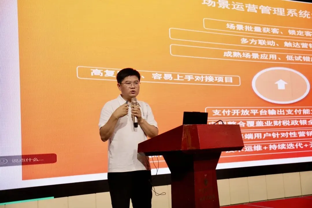 筑牢合规防线 赋能精准营销|南安农商银行举办法律合规与营销能力提升专题培训会