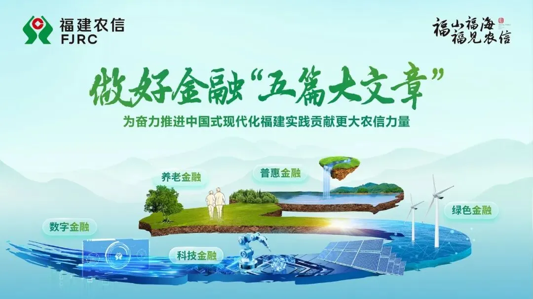 筑牢合规防线 赋能精准营销|南安农商银行举办法律合规与营销能力提升专题培训会