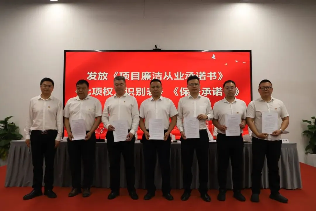 日常监督|中建二局中建玖合|构建营销廉洁防线,保障业务合规高效运行