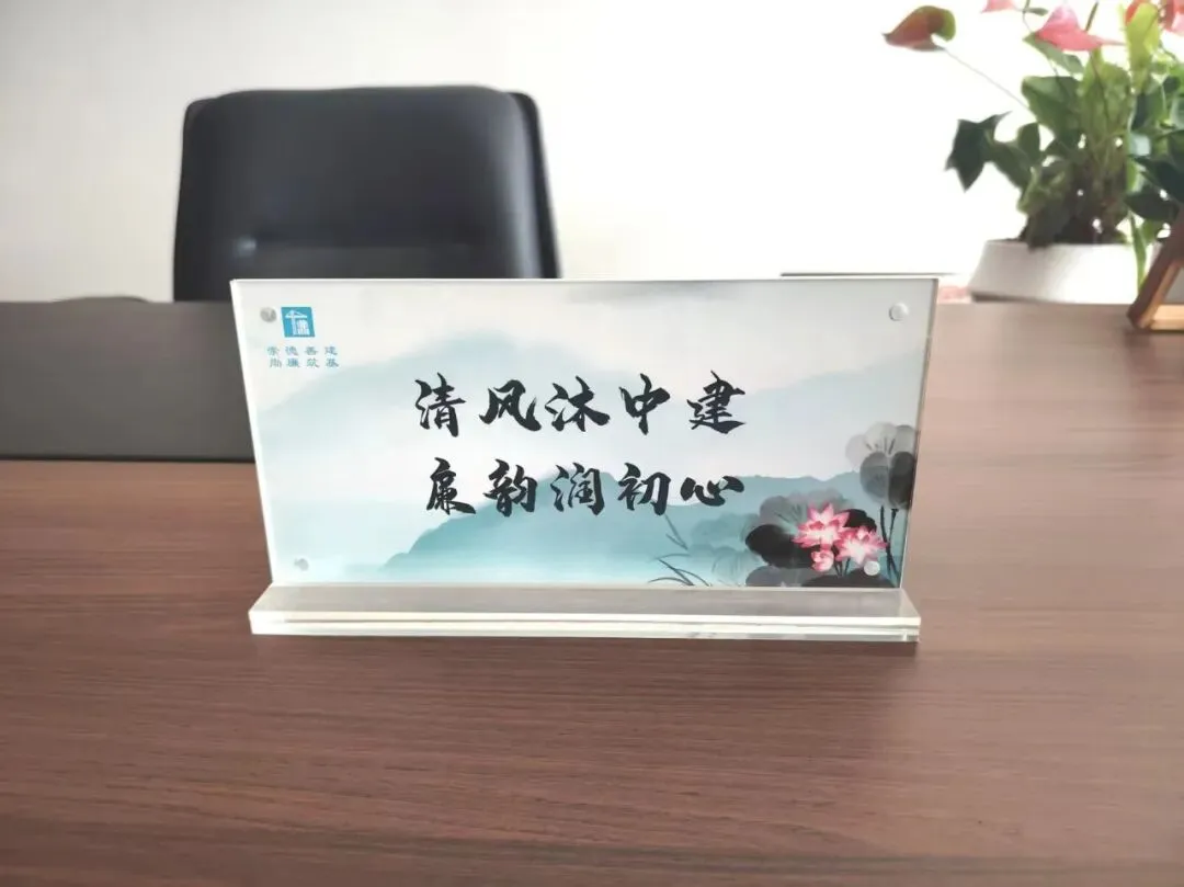 日常监督|中建二局中建玖合|构建营销廉洁防线,保障业务合规高效运行